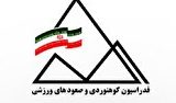 بی اطلاعی فدراسیون کوهنوردی از سفر کوهنوردان مفقود شده به قرقیزستان