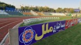 جایگاه جدید برای عکاسان و امیدواری هواداران استقلال به قهرمانی