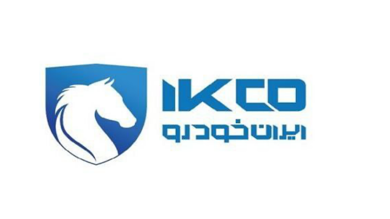 اطلاعیه ایران‌خودرو در خصوص حکم شعبه دوم تعزیرات حکومتی تهران