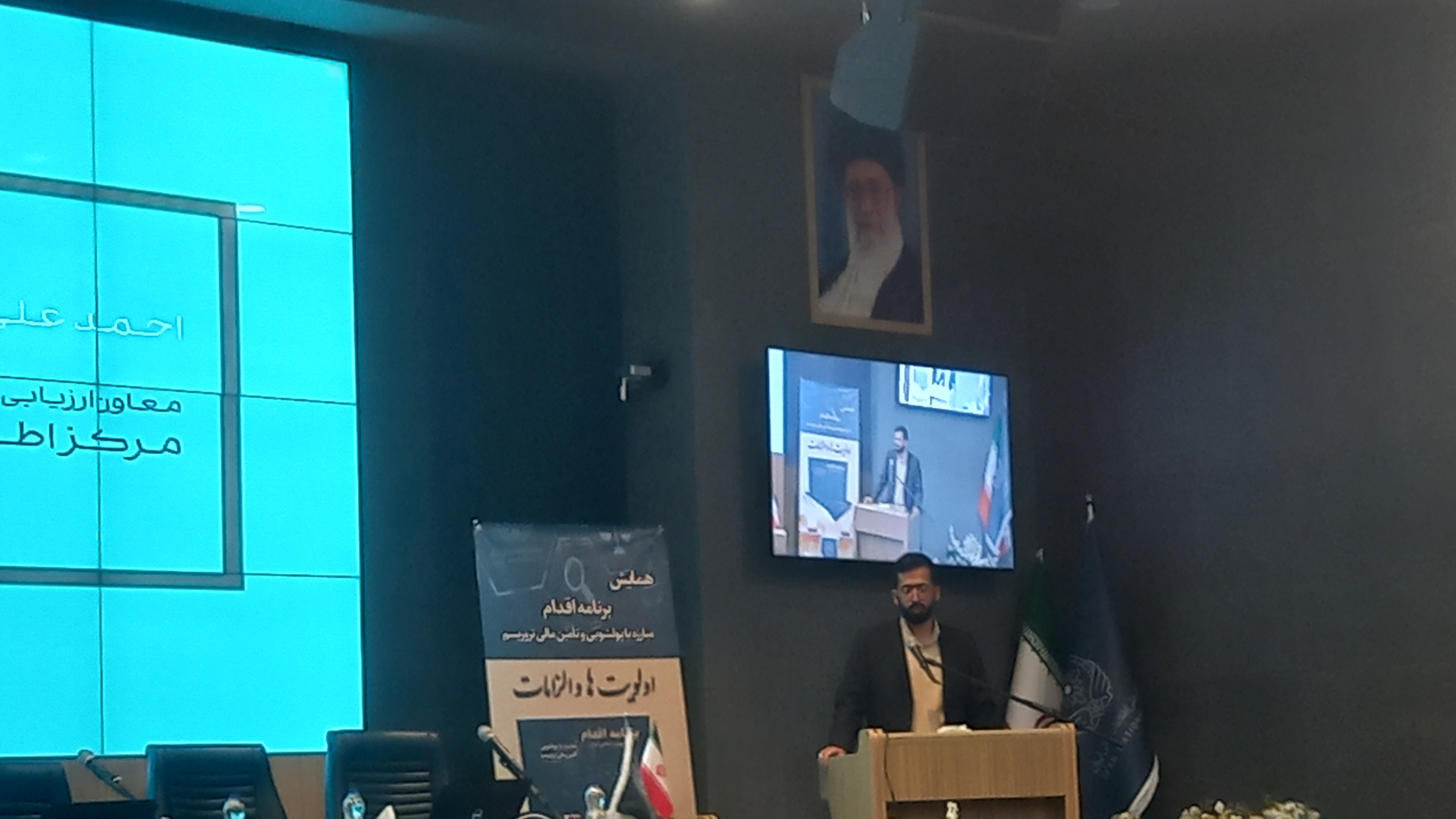 برنامه اقدام زمینه ساز ارتقای رتبه ایران در مبارزه با پولشویی برنامه اقدام زمینه ساز ارتقای رتبه ایران در مبارزه با پولشویی