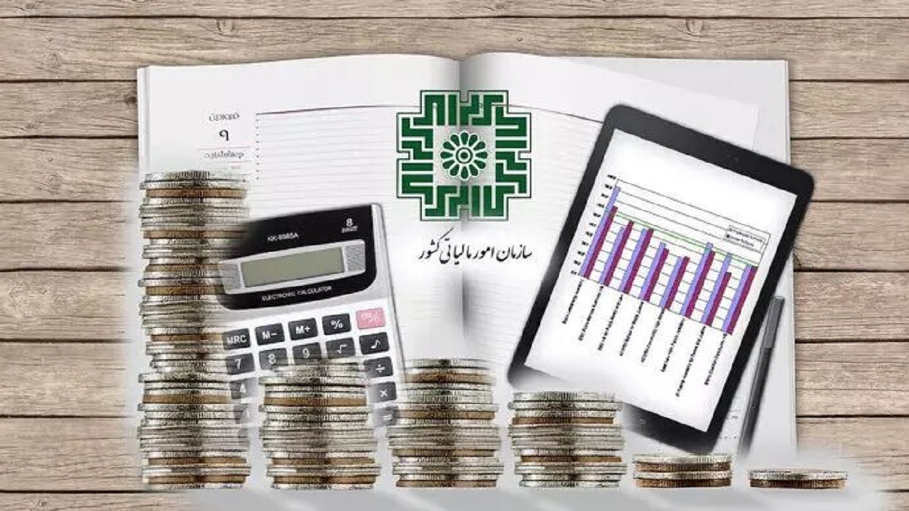 تحقق وصول درآمد‌های مالیاتی در سال نخست دولت چهاردهم