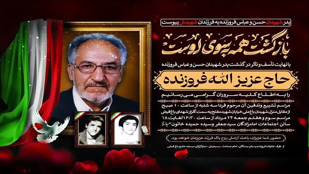 حضور سرزده رئیس‌جمهور در ستاد مرکزی وزارت بهداشت