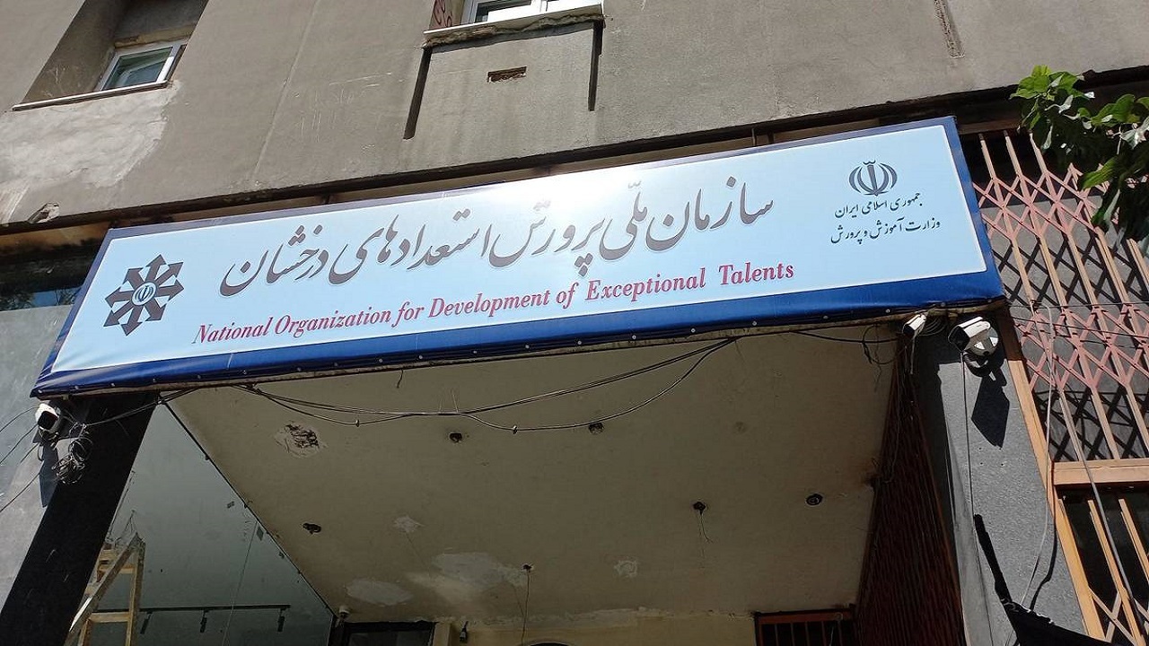 خدمات سمپاد در اختیار همه دانش‌آموزان قرار می‌گیرد