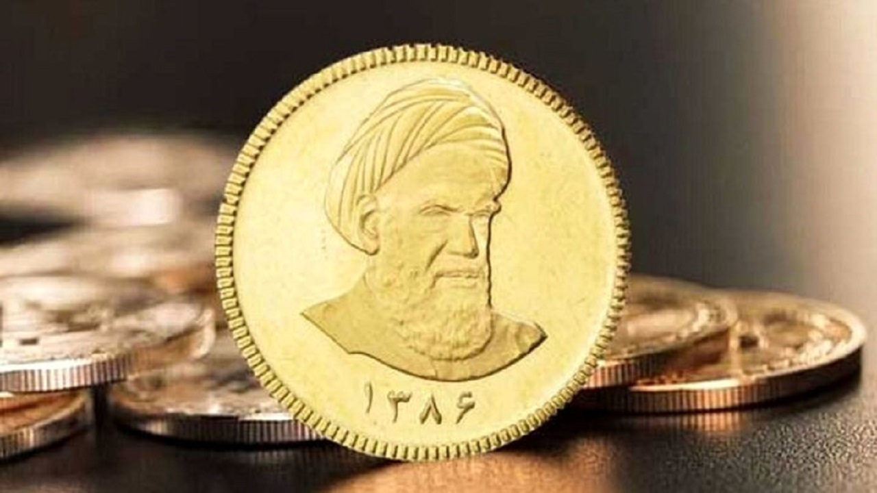 میانگین قیمت سکه در اولین حراج سال اعلام شد میانگین قیمت سکه در اولین حراج سال اعلام شد