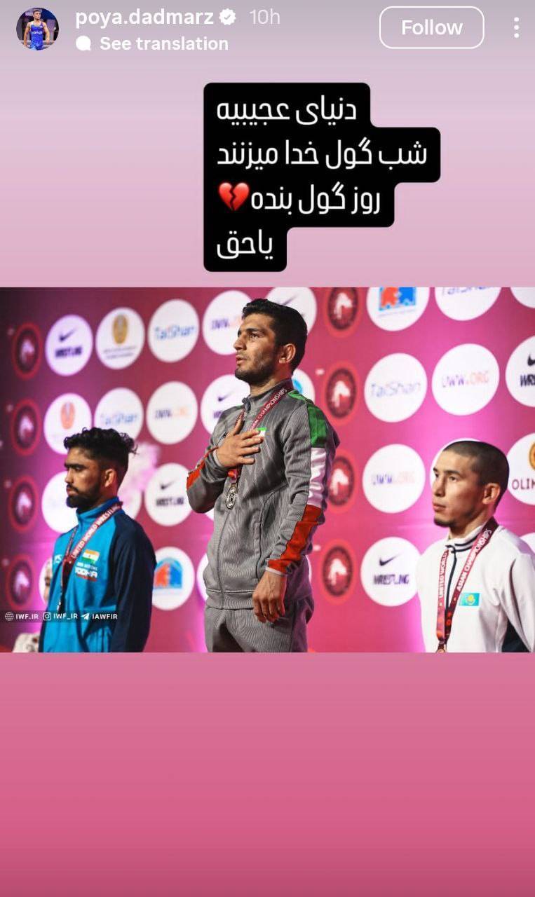 کنایه سنگین قهرمان کشتی به فدراسیون!