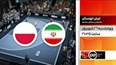 پخش دیدار جوانان بسکتبال ایران مقابل لهستان