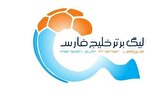 پیروزی فولاد و ملوان/ مس رفسنجان و شمس آذر در حسرت پیروزی