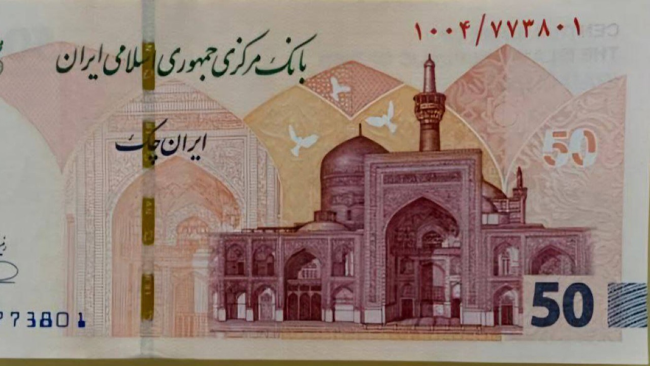 ایران چک جدید ۵۰ هزار تومانی با طرح حرم امام رضا(ع) ایران چک جدید ۵۰ هزار تومانی با طرح حرم امام رضا(ع)