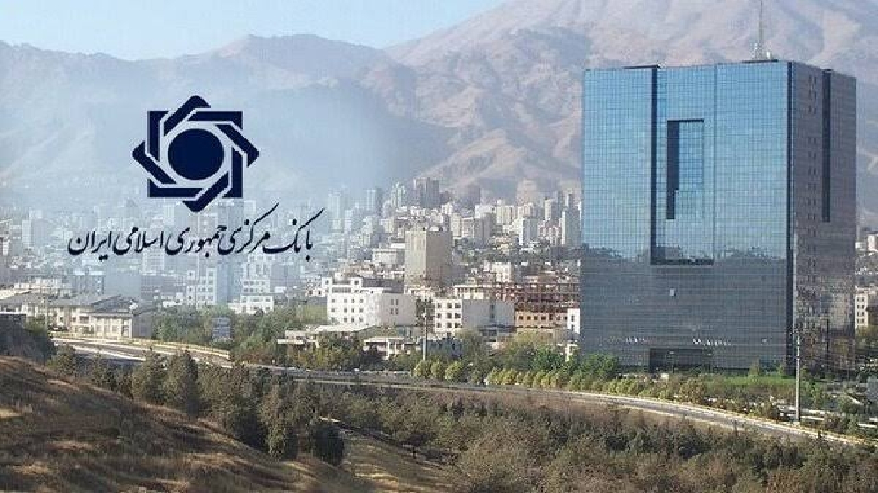 بانک مرکزی تامین ارز همه ثبت سفارش‌های کمتر از ۵۰ هزار دلار را عملیاتی کرد