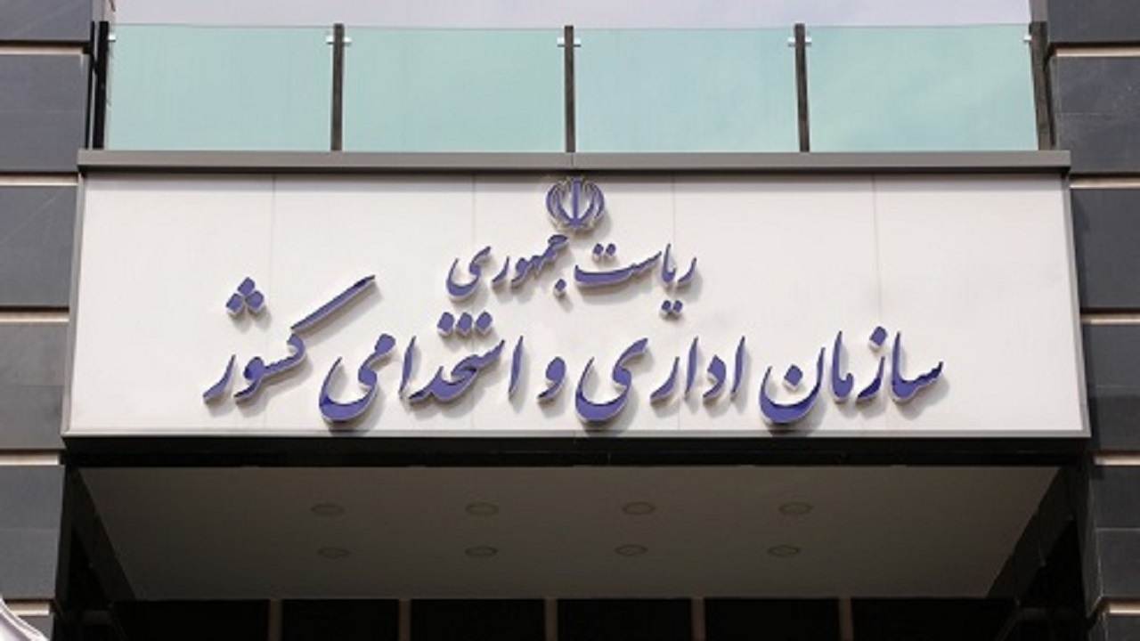 جزئیات ساعات کاری ادارات و مدارس در شهریور ماه اعلام شد جزئیات ساعات کاری ادارات و مدارس در شهریور ماه اعلام شد