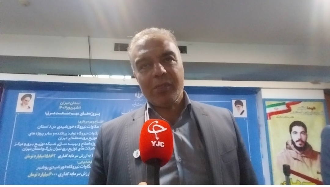 در لایه انتقال برق تلفات ۲ درصد است+ فیلم در لایه انتقال برق تلفات ۲ درصد است+ فیلم