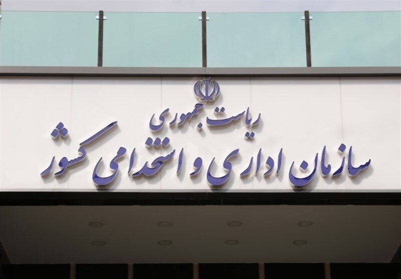 ساعات کاری ادارات دولتی تا دو هفته شناور شد ساعات کاری ادارات دولتی تا دو هفته شناور شد