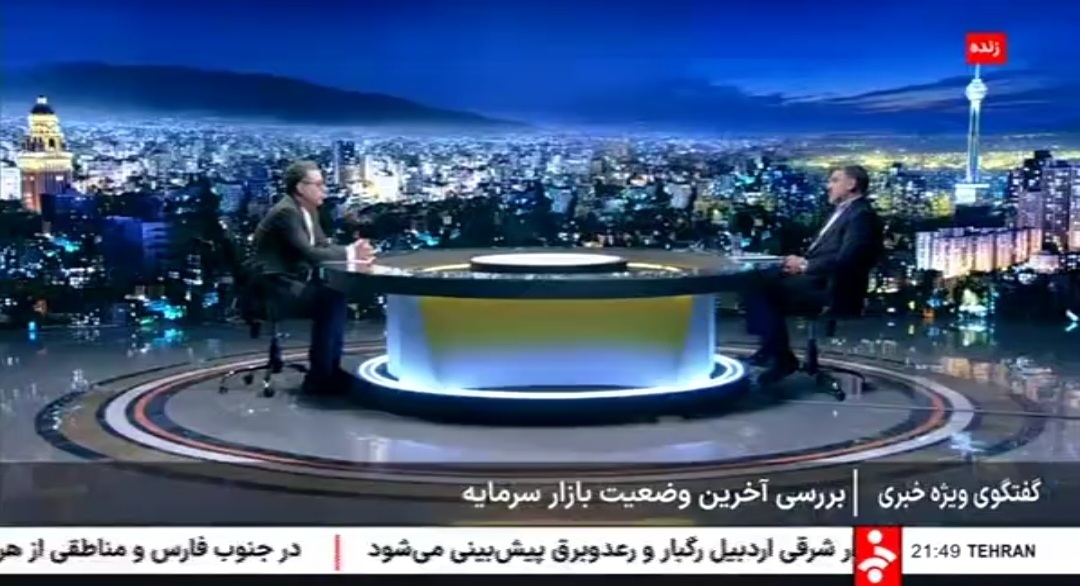 صندوق‌ها ابزار مدیریت ریسک در بازار سرمایه/ نوسان جزء ذات بازار است
