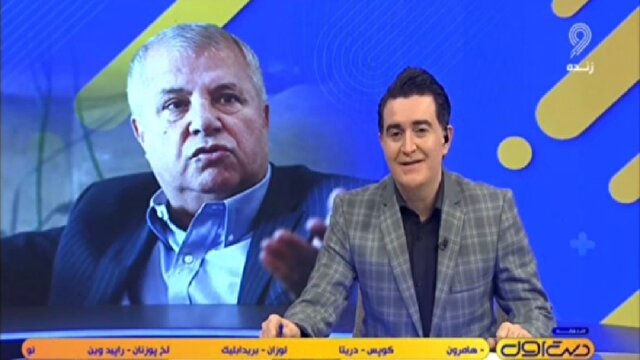 از توصیه پروین به درویش تا اخراجی عجیب در فوتبال انگلیس + فیلم