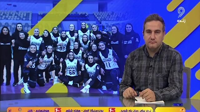 از برد‌های ادامه‌دار تیم ملی والیبال تا برد هفت گله استقلال در ورزش بانوان + فیلم