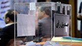 اعلام فهرست نهایی داوطلبان انتخابات ریاست فدراسیون بدنسازی و پرورش اندام