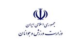 پیام تبریک وزارت ورزش و جوانان پس از نایب قهرمانی واترپلو ایران در آسیا