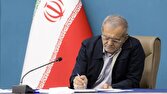پزشکیان خطاب به ورزشکاران: اخلاق جوانمردی و فرهنگ ایرانی، مدال‌هایتان را ارزشمندتر می‎‌کند