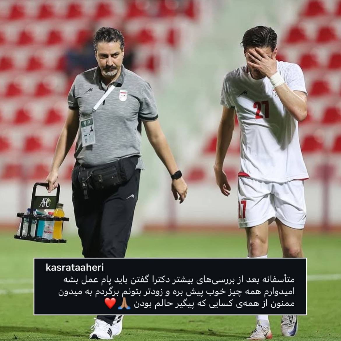 پارگی رباط صلیبی آقای گل ایران/ کسری طاهری زیر تیغ جراحان می‌رود