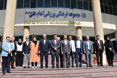 بازید مسئولان فدراسیون همبستگی کشور‌های اسلامی از امکانات ورزشی دانشگاه آزاد