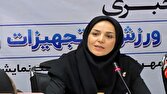 پژوهشگاه تربیت‌بدنی و علوم ورزشی همکار علمی استراتژیک نمایشگاه اسپورتکس ۲۰۲۵
