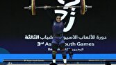 دختر وزنه‌بردار ایران به مدال برنز رسید