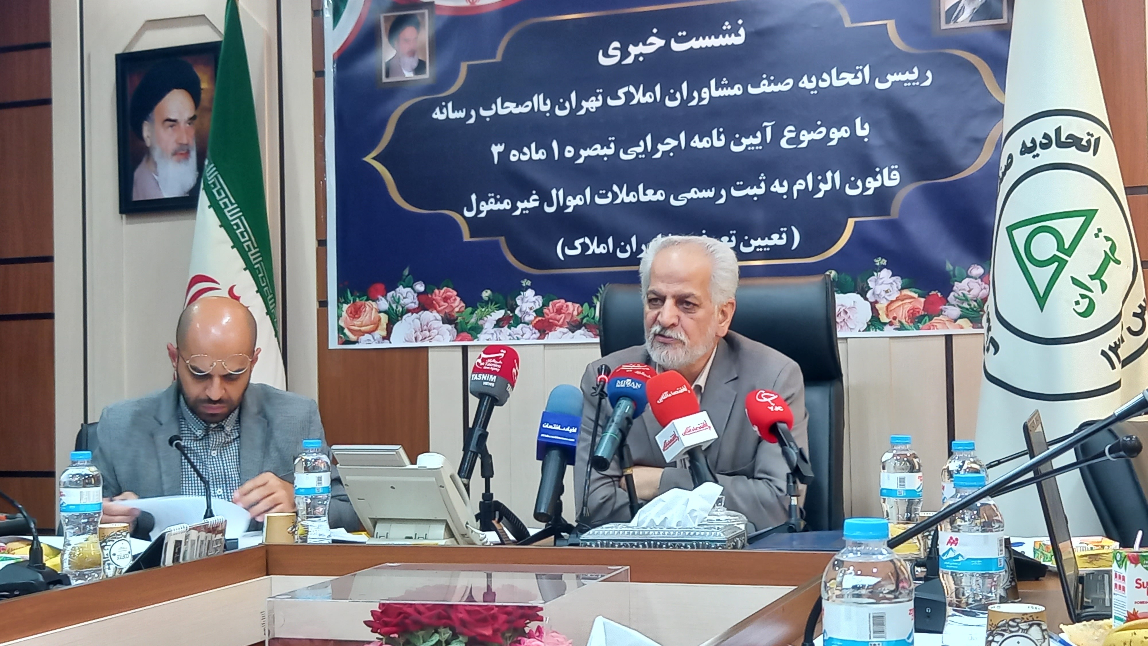 افزایش ۵تا ۱۰ میلیون تومانی قیمت مسکن در مناطق جنوب تهران