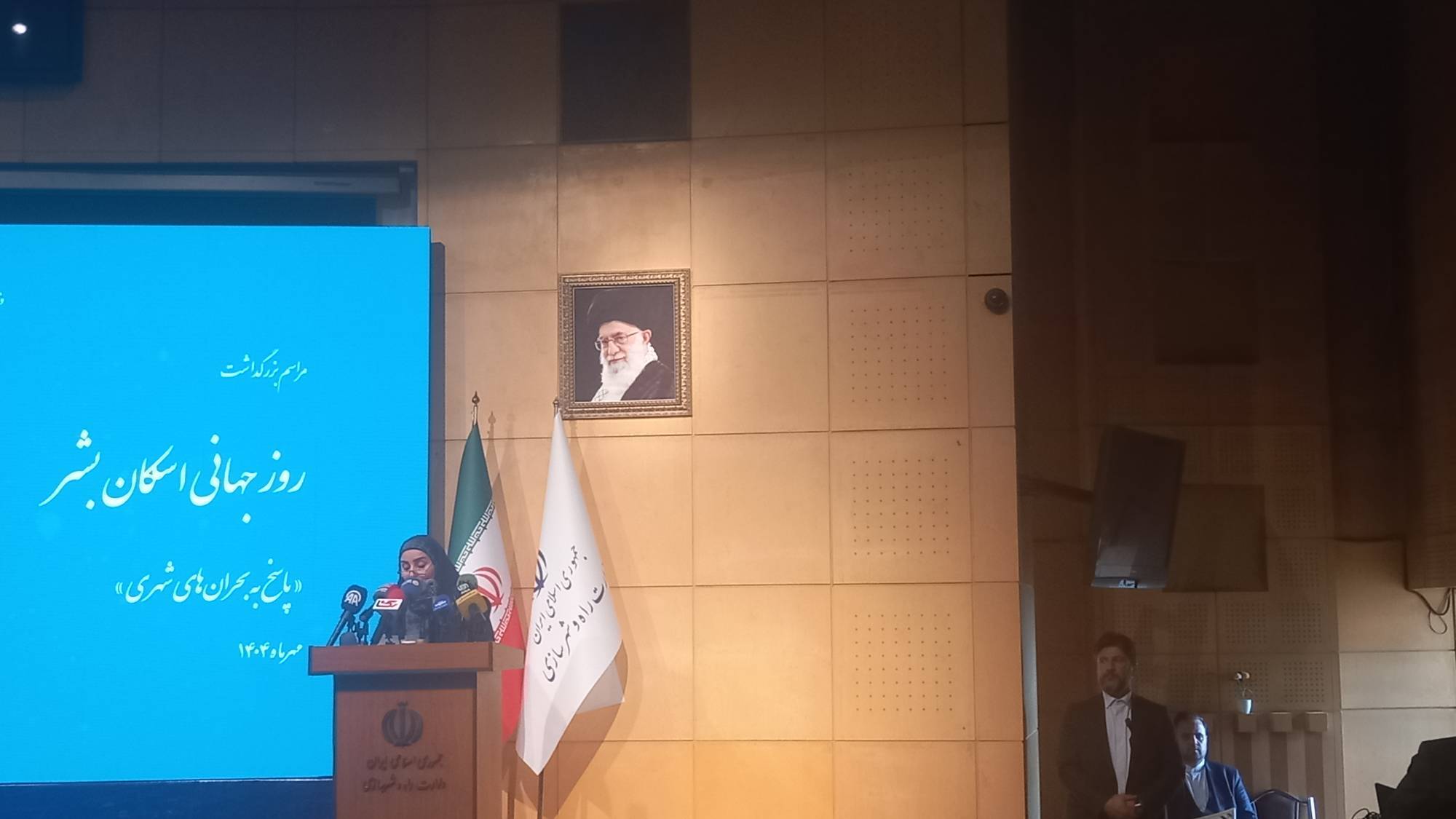 «برنامه اقدام برای ساماندهی و تمرکززدایی از کلانشهر تهران»
