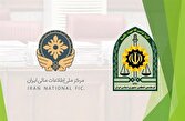 تشکیل ۲۷ پرونده پولشویی با گردش مالی ۱۳۲ هزار میلیارد تومان در سال ۱۴۰۴