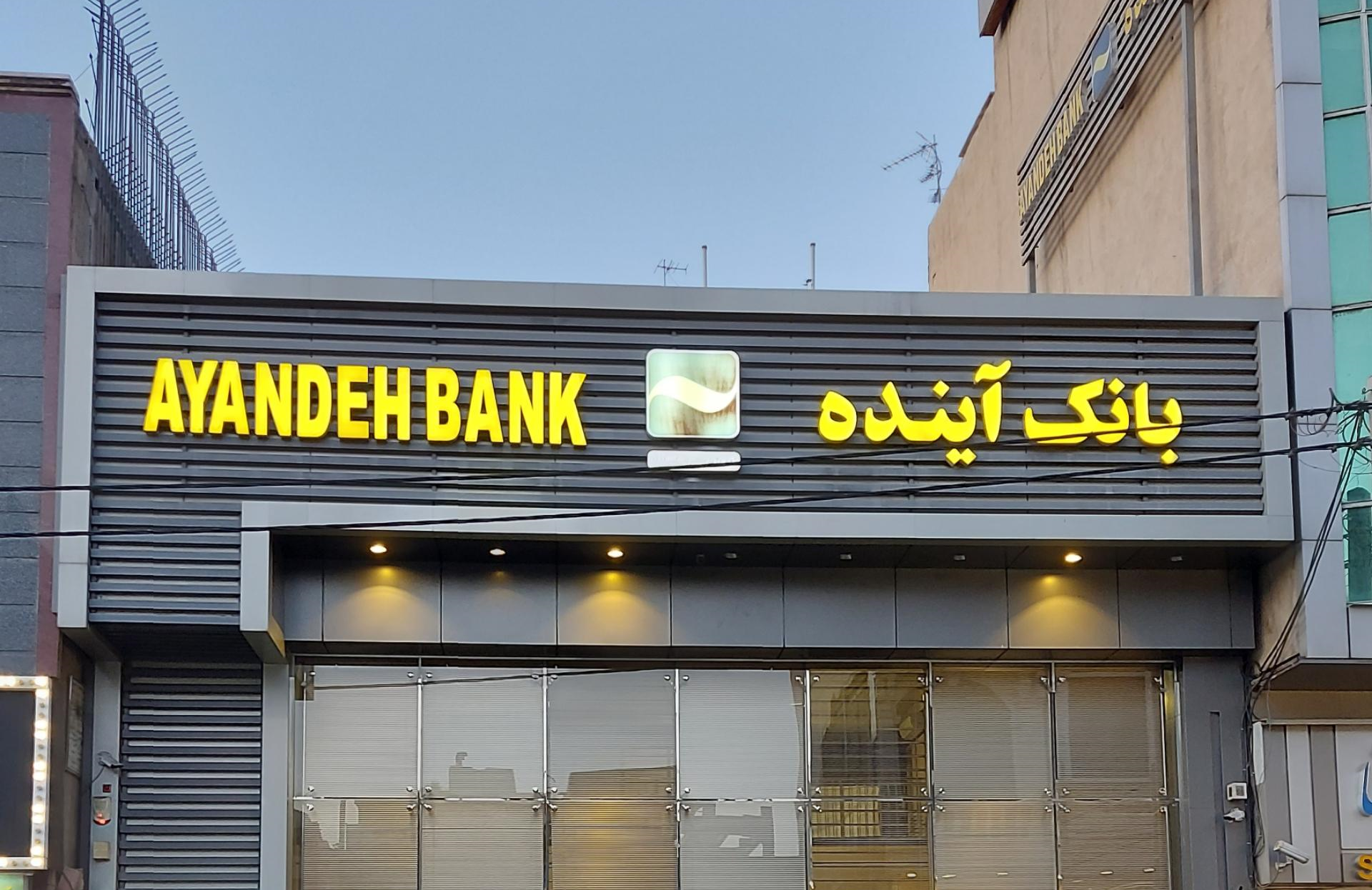 سیاست وزارت اقتصاد مبنی بر تداوم ادغام و انحلال بانک‌های ناتراز درست است