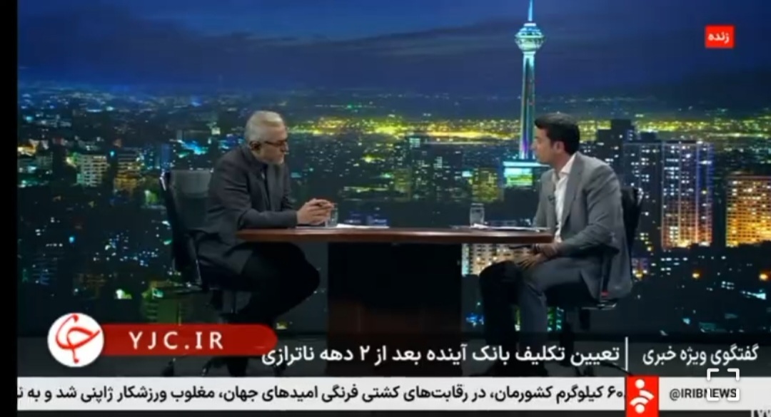 ناهماهنگی بین سران قوا انحلال بانک آینده را عقب انداخت ناهماهنگی بین سران قوا انحلال بانک آینده را عقب انداخت