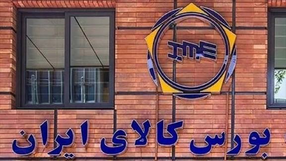 هدایت نقدینگی سرگردان جامعه به زنجیره تولید و تامین سرمایه در گردش به کمک گواهی سپرده کالایی هدایت نقدینگی سرگردان جامعه به زنجیره تولید و تامین سرمایه در گردش به کمک گواهی سپرده کالایی