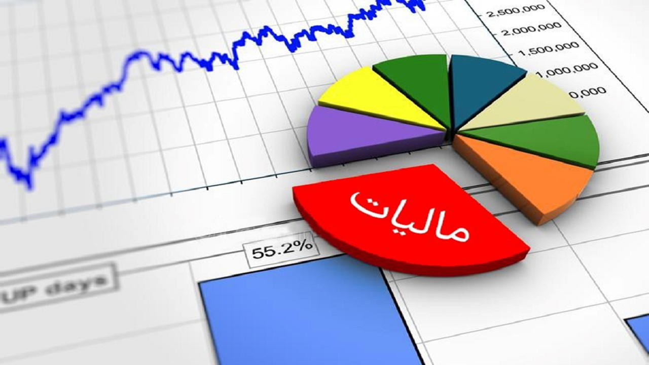 وصول ۱۱۰ همت فرار مالیاتی تا پایان سال وصول ۱۱۰ همت فرار مالیاتی تا پایان سال