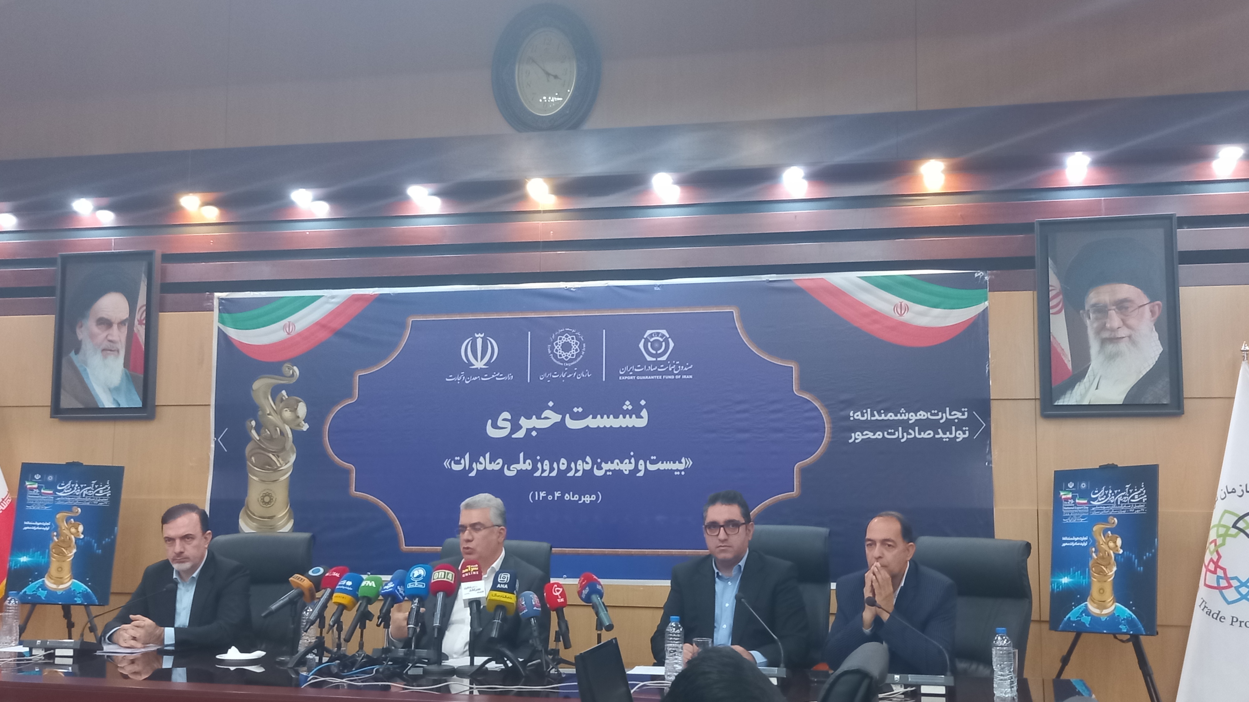 پرداخت ۵۷ میلیارد مشوق صادراتی به صادرکنندگان پرداخت ۵۷ میلیارد مشوق صادراتی به صادرکنندگان