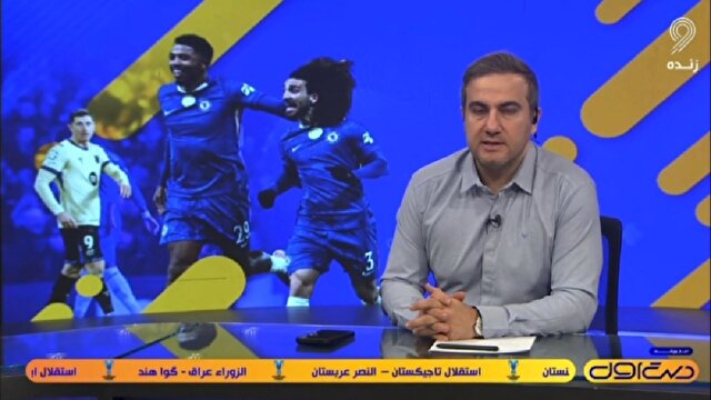 از برد پرگل چلسی مقابل بارسا تا کامبک یووه در نروژ + فیلم