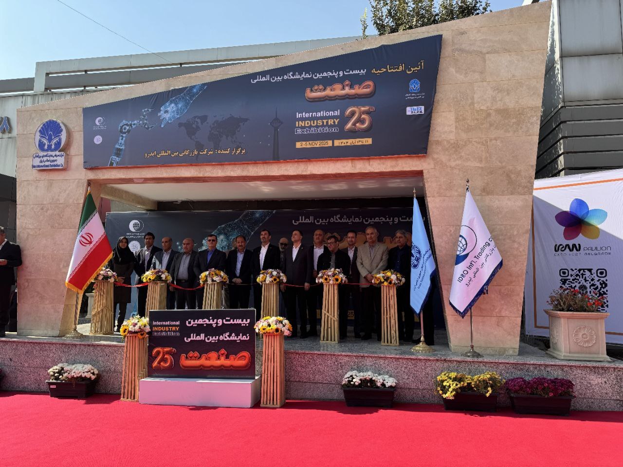 ارتقاء سطح تعاملات تجاری/ رشد ۲۰ درصدی صادرات با اتکا به صنعت نمایشگاهی ارتقاء سطح تعاملات تجاری/ رشد ۲۰ درصدی صادرات با اتکا به صنعت نمایشگاهی