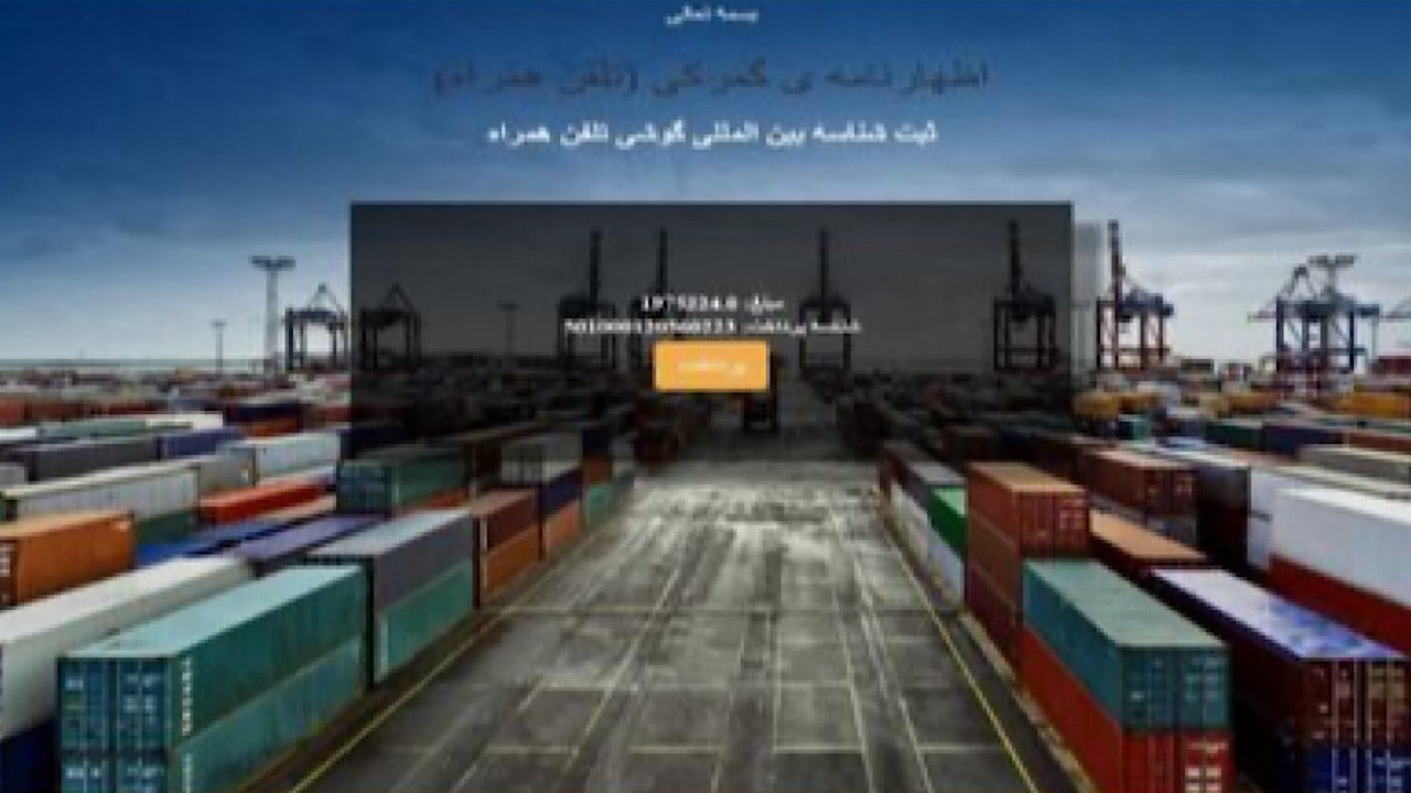 تمدید مهلت یک‌هفته‌ای برای صادرات بدون رتبه‌بندی