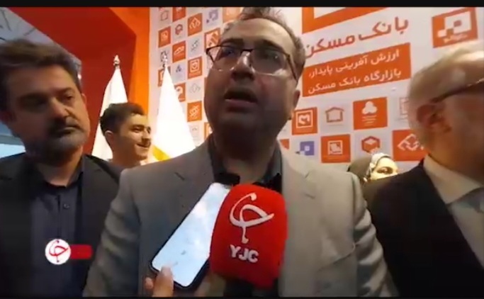 تنها ۵۷ هزار واحد نهضت ملی مسکن به بانک‌ها متصل شد/ پایش هر دو هفته‌ای بانک‌ها در پرداخت تسهیلات + فیلم