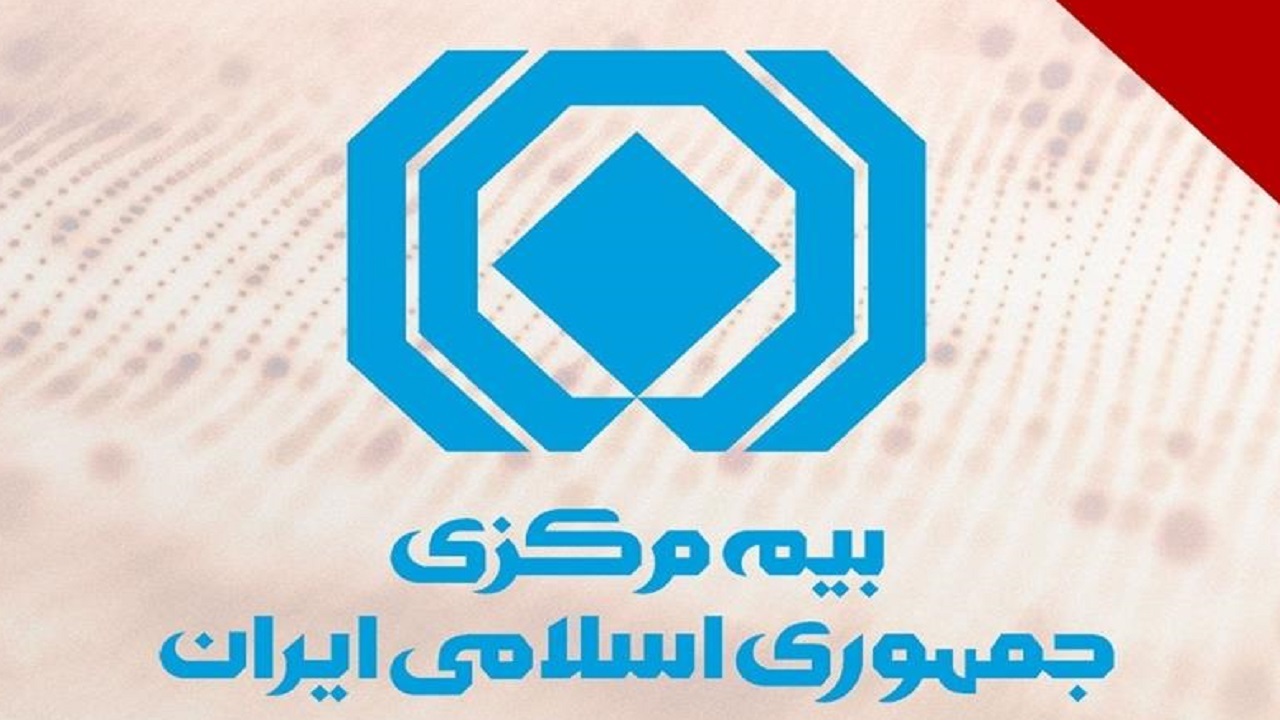 جرائم دیرکرد بیمه شخص ثالث بخشیده شد جرائم دیرکرد بیمه شخص ثالث بخشیده شد