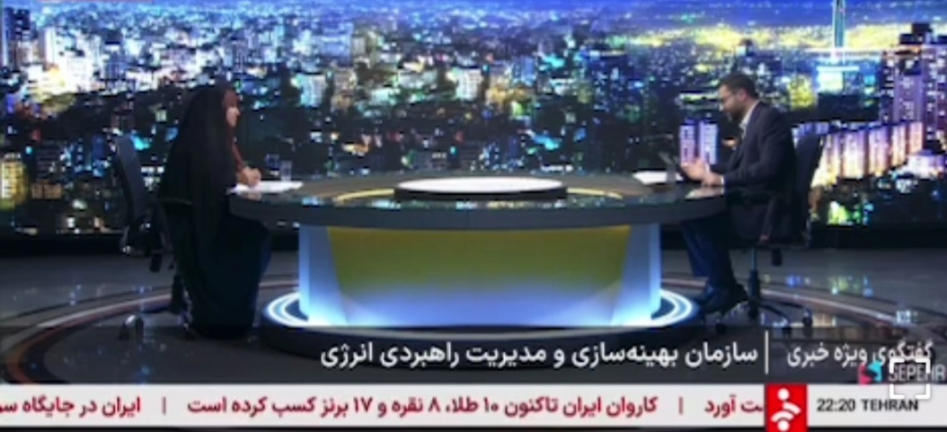 حتی با افزایش تولید انرژی، قطعی برق و گاز برطرف نمیشود/ مردم در مورد انرژی مقصر نیستند حتی با افزایش تولید انرژی، قطعی برق و گاز برطرف نمیشود/ مردم در مورد انرژی مقصر نیستند