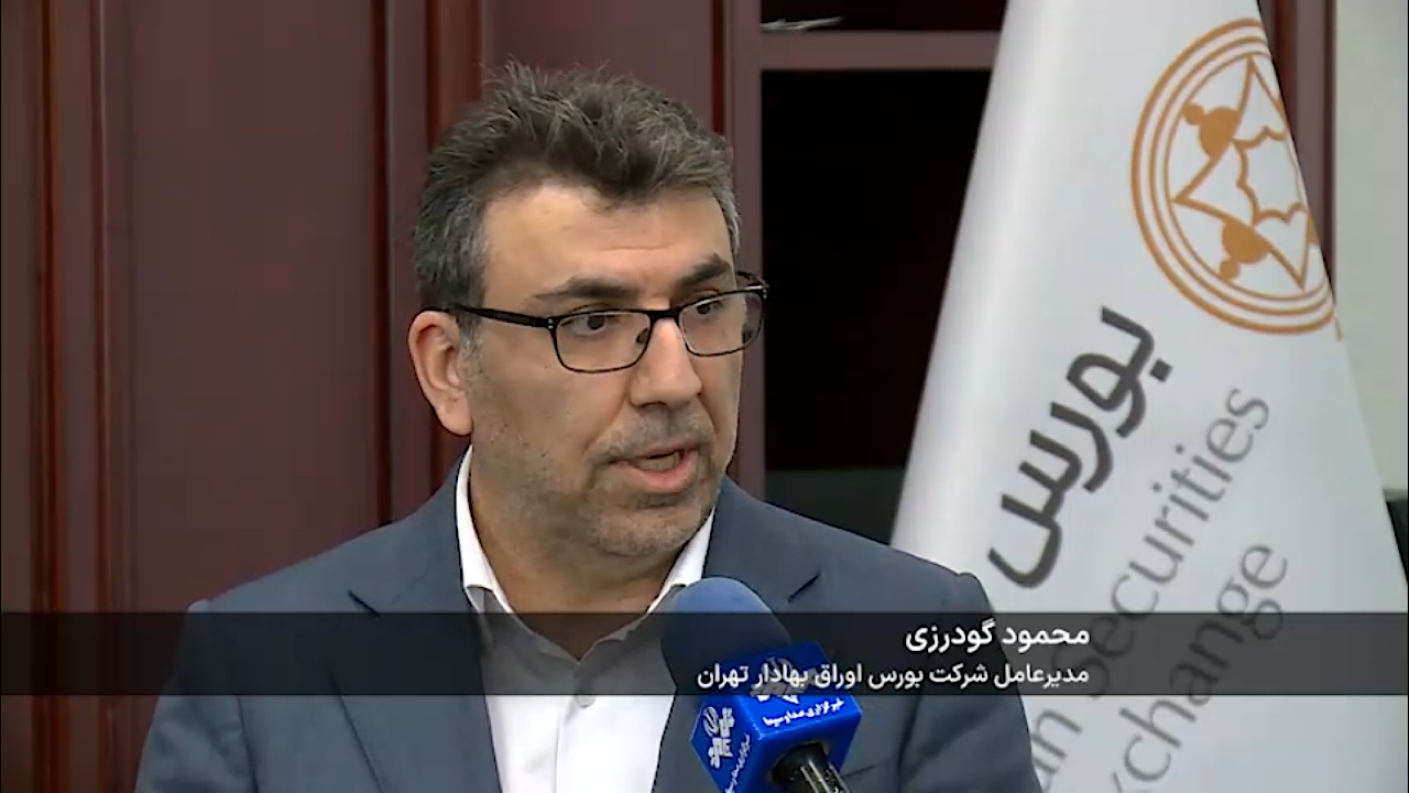 رونمایی از شاخص‌های جدید بورس تهران تا پایان سال