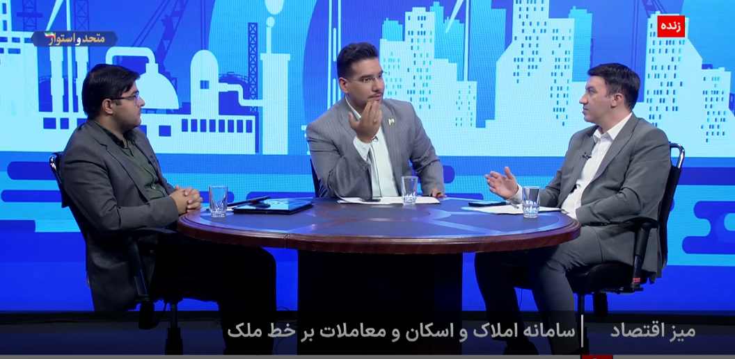 سرعت سامانه املاک و اسکان افزایش یافت سرعت سامانه املاک و اسکان افزایش یافت