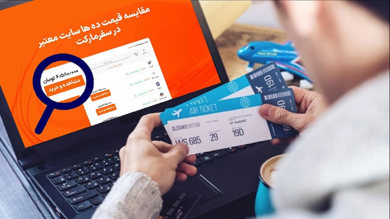 سفرمارکت پیشگام در فروش انواع بلیط قطار تمامی شرکت‌های ریلی