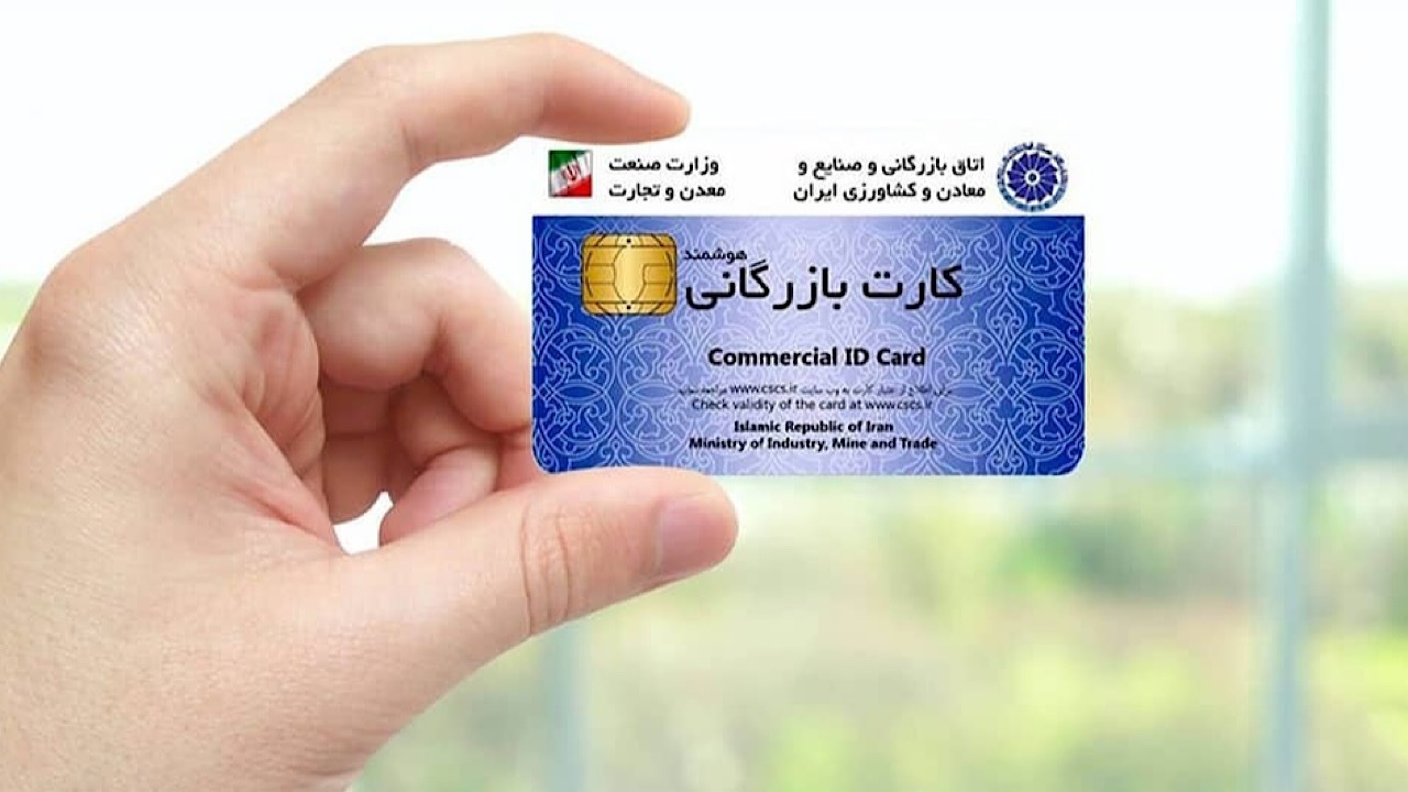 صدور ۱۶ هزار اظهارنامه صادراتی برای افراد غیر مجاز صدور ۱۶ هزار اظهارنامه صادراتی برای افراد غیر مجاز