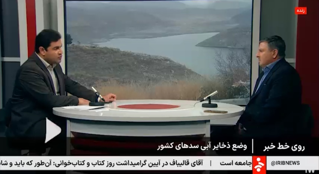 وضع سخت و وخیم ذخایر آبی سد‌های کشور+ فیلم