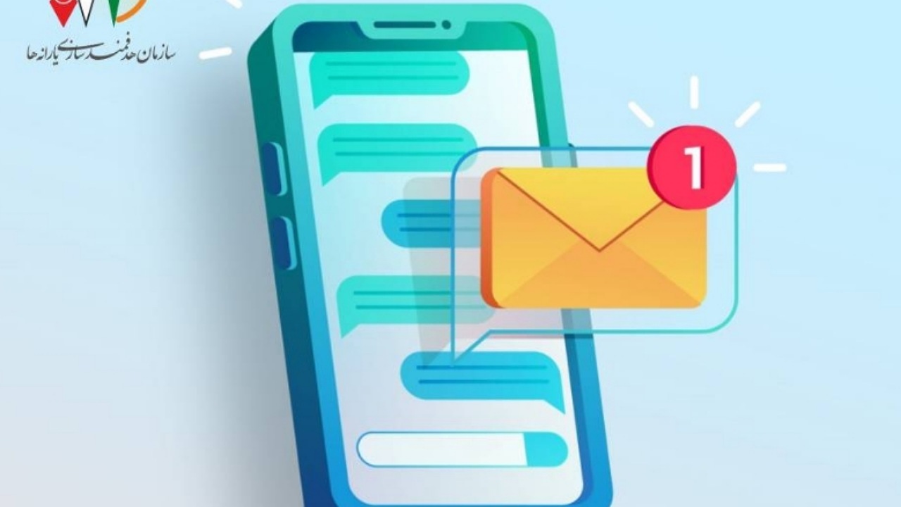 پیامك ثبت حساب بانكی با كد ملی سرشماره استان‌های تهران و البرز ارسال شد