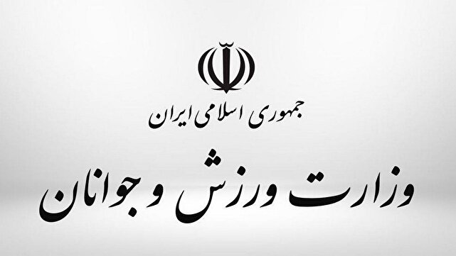 پیام تبریک وزارت ورزش به تیم ملی نوجوانان ترا‌ی‌اتلون ایران پس از قهرمانی آسیا