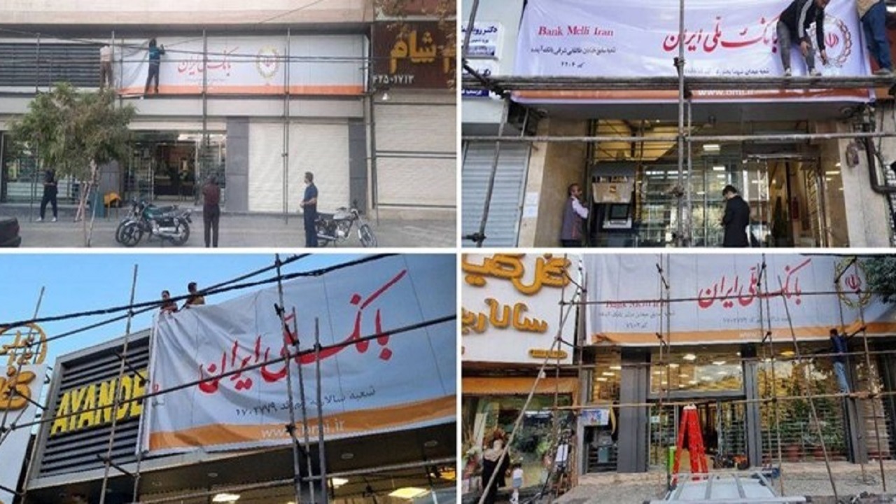 بانک مرکزی در مورد بانک آینده درست، اما دیر عمل کرد