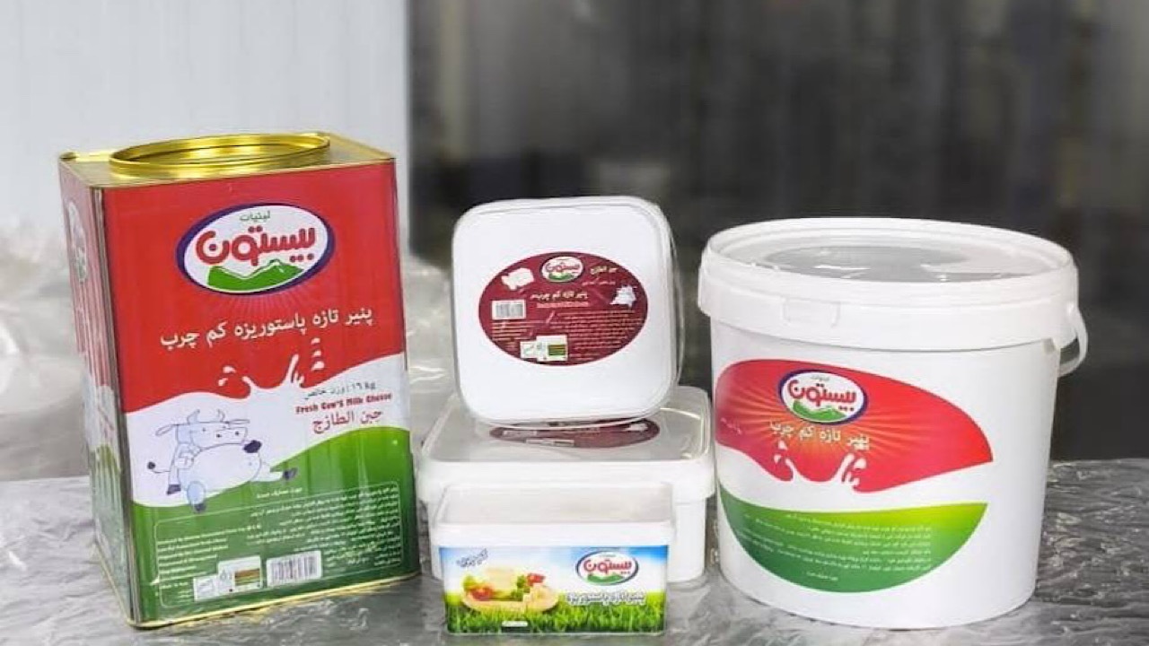 بهره‌برداری از خط تولید پنیر با فناوری پیشرفته در استان کرمانشاه توسط شرکت لبنیات بیستون