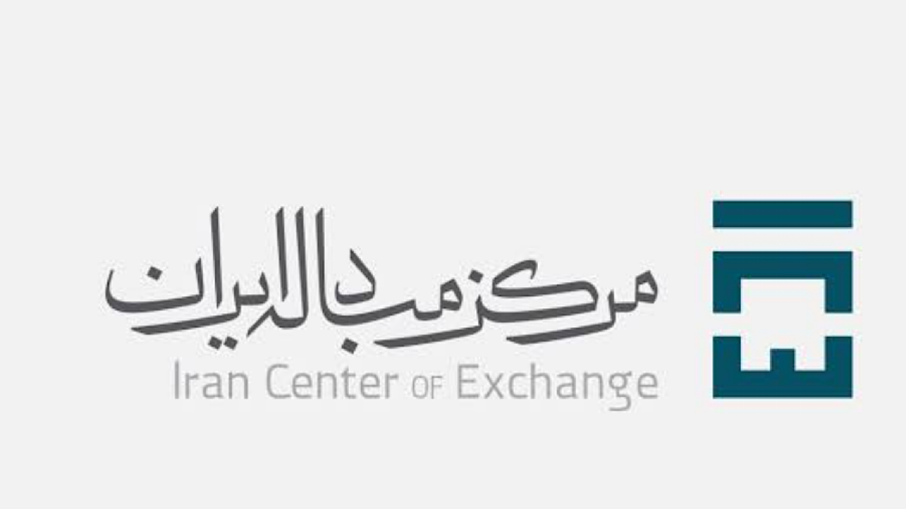 ترکیب کالا‌ها در تالار اول و دوم مرکز مبادله مشخص شد